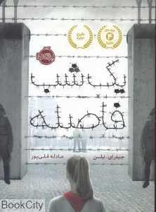 item.website_item_name