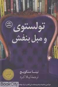 item.website_item_name