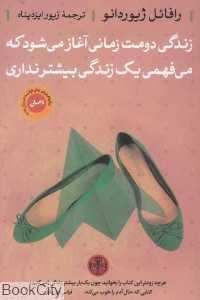 item.website_item_name