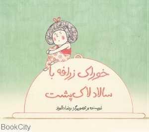 item.website_item_name