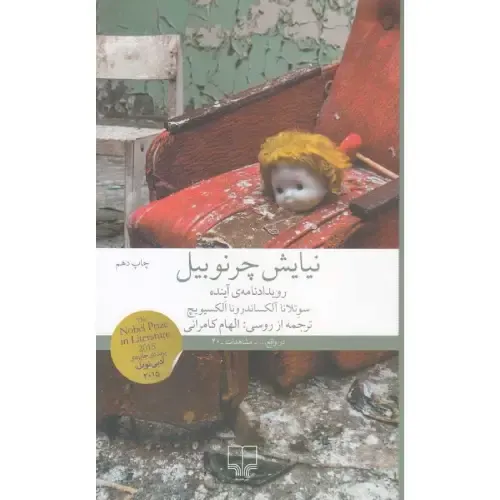 item.website_item_name