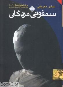 item.website_item_name