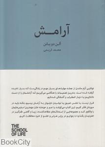 item.website_item_name