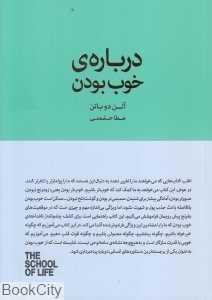 item.website_item_name