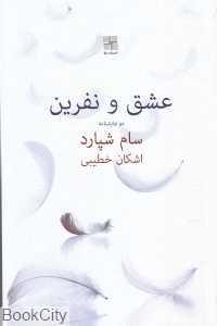 item.website_item_name