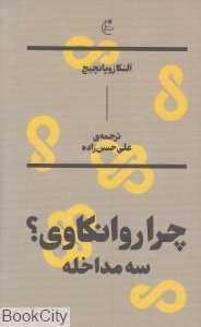 item.website_item_name