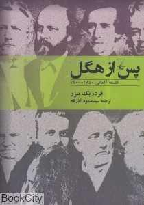 item.website_item_name