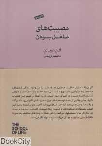 item.website_item_name