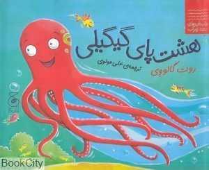 item.website_item_name