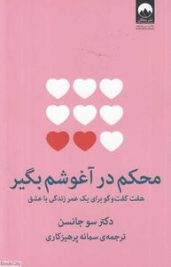 item.website_item_name