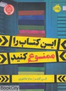 item.website_item_name