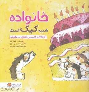 item.website_item_name