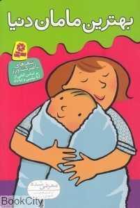 item.website_item_name