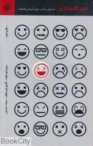 item.website_item_name