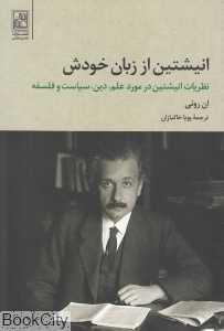 item.website_item_name