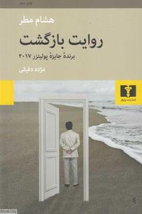 item.website_item_name