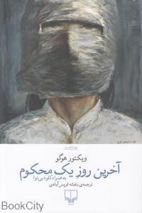 item.website_item_name