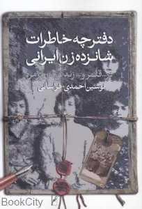 item.website_item_name