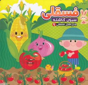 item.website_item_name