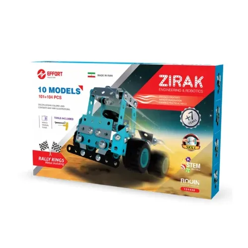 ساختنی فلزی 10 مدل زیرک 124436