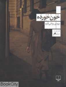 item.website_item_name