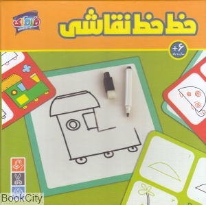 خط خط نقاشی - 0