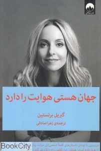 item.website_item_name