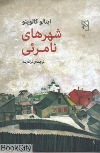 item.website_item_name