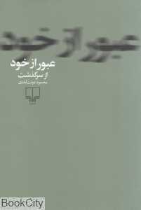 item.website_item_name