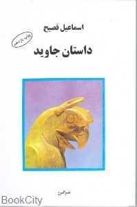 item.website_item_name