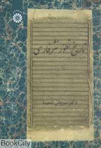 item.website_item_name