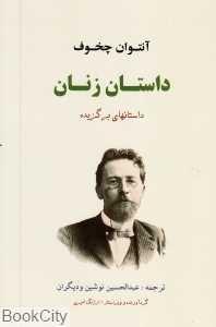 item.website_item_name