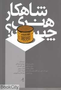 item.website_item_name