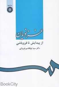 item.website_item_name