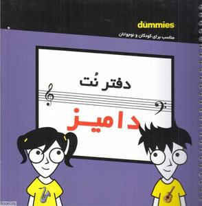 item.website_item_name