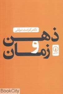 item.website_item_name