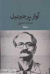 item.website_item_name