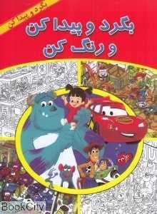 item.website_item_name