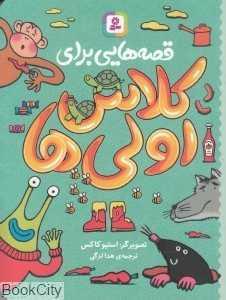 item.website_item_name