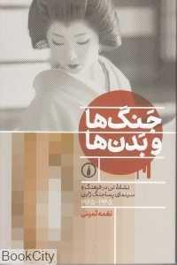 item.website_item_name