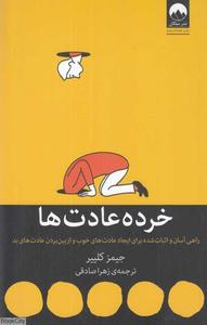 item.website_item_name