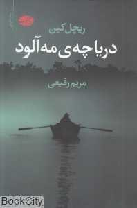 item.website_item_name