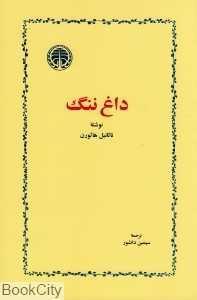 item.website_item_name