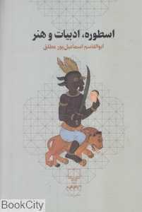 item.website_item_name