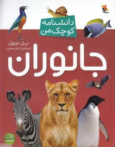 item.website_item_name