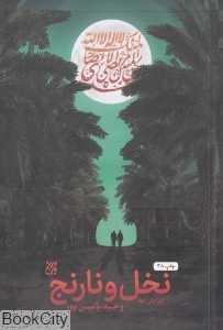 item.website_item_name