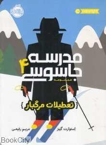 item.website_item_name