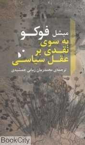 item.website_item_name