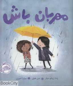 item.website_item_name