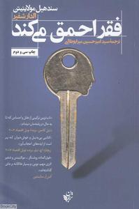 item.website_item_name